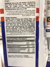 Load image into Gallery viewer, Hwa Tai Sugar Crackers 192g