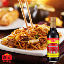 Load image into Gallery viewer, Haday Superior Light Soy Sauce 150ml
