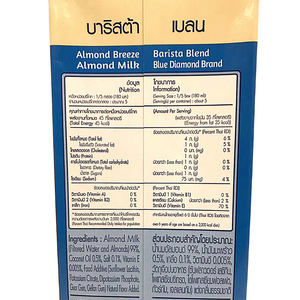 Blue Diamond Almond Breeze Almond Milk Barista Blend Unsweetened 946ML