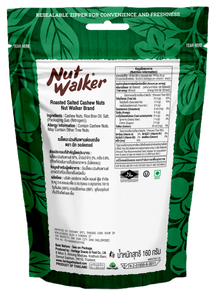 Nutwalker Roasted Salted Cashews 160g