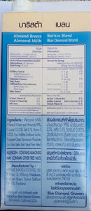 Blue Diamond Almond Breeze Almond Milk Barista Blend Unsweetened 946ML