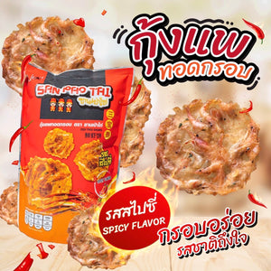 San Pao Tai Deep Fried Shrimps Snack Spicy Flavor 50g