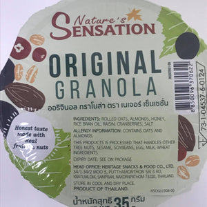 Nature's Sensation Original Granola 35g