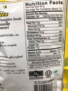 Nutwalker Dry Roasted Salted Pumpkin Seeds 40g